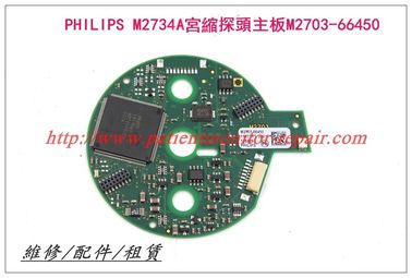 PHILIPS Avalon FM20 FM30胎兒監護儀M2734A TOCO宮縮探頭主板