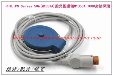 【原裝正品】PHILIPS Series 50A（M1351A）胎兒監護儀M1355A TOCO宮縮探頭