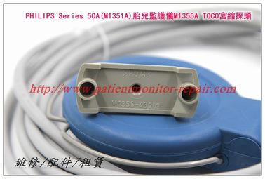 【原裝正品】PHILIPS Series 50A（M1351A）胎兒監護儀M1355A TOCO宮縮探頭