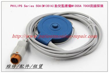 【原裝正品】PHILIPS Series 50A（M1351A）胎兒監護儀M1355A TOCO宮縮探頭