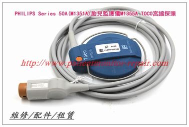【原裝正品】PHILIPS Series 50A（M1351A）胎兒監護儀M1355A TOCO宮縮探頭