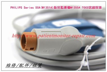 【原裝正品】PHILIPS Series 50A（M1351A）胎兒監護儀M1355A TOCO宮縮探頭
