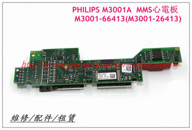 PHILIPS飛利浦 M3001 MMS 參數模塊 M3001-66413(M3001-26413)