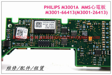 PHILIPS飛利浦 M3001 MMS 參數模塊 M3001-66413(M3001-26413)