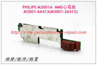 PHILIPS飛利浦 M3001 MMS 參數模塊 M3001-66413(M3001-26413)