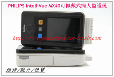 PHILIPS飛利浦IntelliVue MX40可佩戴式病人監護儀 飛利浦監護儀維修