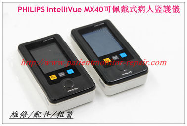 PHILIPS飛利浦IntelliVue MX40可佩戴式病人監護儀 飛利浦監護儀維修
