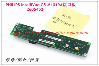PHILIPS IntelliVue G5-M1019A接口板2605452 飛利浦IntelliVue G5-M1019A維修配件