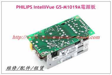 PHILIPS IntelliVue G5-M1019A電源板 飛利浦IntelliVue G5-M1019A維修配件