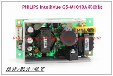 PHILIPS IntelliVue G5-M1019A電源板 飛利浦IntelliVue G5-M1019A維修配件
