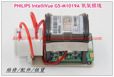 PHILIPS IntelliVue G5-M1019A 氧氣模塊 PHILIPS IntelliVue G5-M1019A O2模塊