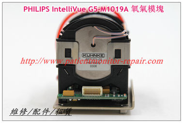 PHILIPS IntelliVue G5-M1019A 氧氣模塊 PHILIPS IntelliVue G5-M1019A O2模塊