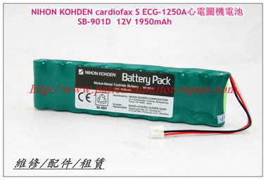 NIHON KOHDEN cardiofax S ECG-1250A心電圖機電池SB-901D  12V 1950mAh