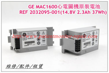 GE MAC1600心電圖機電池REF 2032095-001(14.8V 2.3Ah 37Wh)