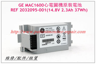 GE MAC1600心電圖機電池REF 2032095-001(14.8V 2.3Ah 37Wh)