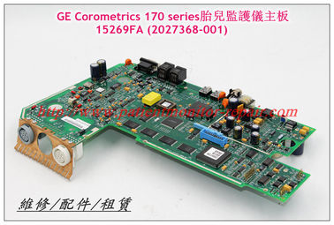 GE Corometrics 170 series胎兒監護儀15269FA  GE 170胎兒監護儀維修配件