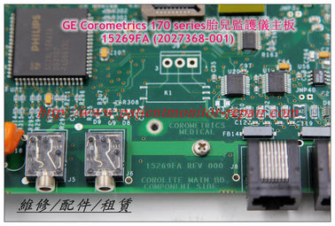 GE Corometrics 170 series胎兒監護儀15269FA  GE 170胎兒監護儀維修配件