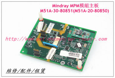 Mindray邁瑞BeneView T5 T6 T8病人監護儀 MPM模塊主板維修 銷售 交換 M51A-30-80851(M51A-20-80850)