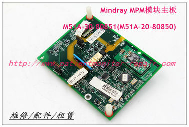 Mindray邁瑞BeneView T5 T6 T8病人監護儀 MPM模塊主板維修 銷售 交換 M51A-30-80851(M51A-20-80850)