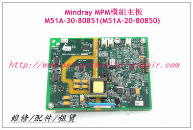 Mindray邁瑞BeneView T5 T6 T8病人監護儀 MPM模塊主板維修 銷售 交換 M51A-30-80851(M51A-20-80850)