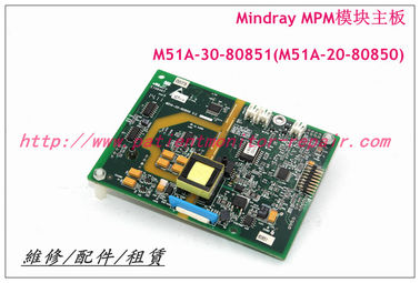 Mindray邁瑞BeneView T5 T6 T8病人監護儀 MPM模塊主板維修 銷售 交換 M51A-30-80851(M51A-20-80850)