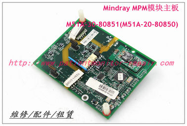 Mindray邁瑞BeneView T5 T6 T8病人監護儀 MPM模塊主板維修 銷售 交換 M51A-30-80851(M51A-20-80850)