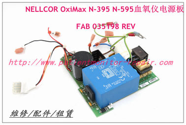 NELLCOR 泰科OxiMax N-395 N-595血氧儀電源板FAB 035198 REV