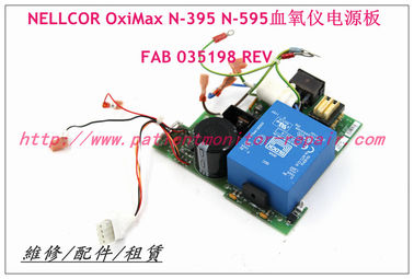NELLCOR 泰科OxiMax N-395 N-595血氧儀電源板FAB 035198 REV