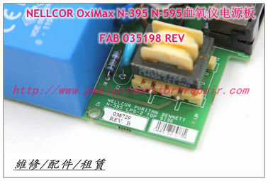 NELLCOR 泰科OxiMax N-395 N-595血氧儀電源板FAB 035198 REV