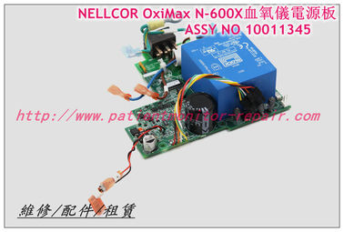 NELLCOR泰科 OxiMax N-600X血氧仪电源板ASSY NO 10011345 血氧儀維修