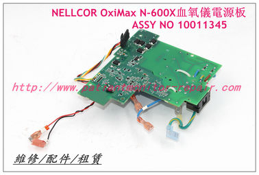 NELLCOR泰科 OxiMax N-600X血氧仪电源板ASSY NO 10011345 血氧儀維修