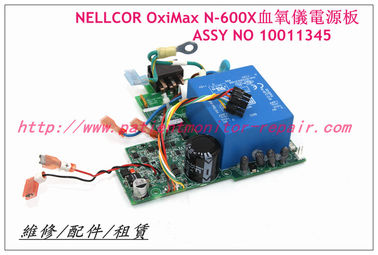 NELLCOR泰科 OxiMax N-600X血氧仪电源板ASSY NO 10011345 血氧儀維修