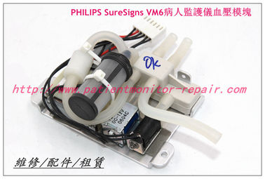 PHILIPS SureSigns VM6病人監護儀血壓模塊 血壓泵 飛利浦監護儀維修配件