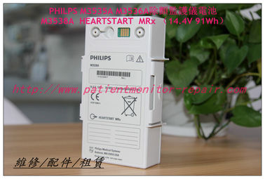 PHILiPS 飛利浦HEARTSTART  MRx心臟除顫監護儀原裝電池M3538A   14.4V 91Wh
