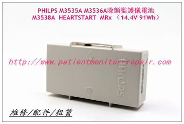 PHILiPS 飛利浦HEARTSTART  MRx心臟除顫監護儀原裝電池M3538A   14.4V 91Wh