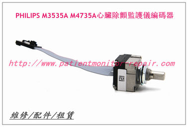 PHILIPS M3535A M4735A除颤仪编码器  飛利浦M3535A M3536A除顫儀維修配件