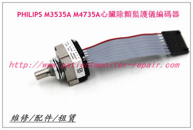 PHILIPS M3535A M4735A除颤仪编码器  飛利浦M3535A M3536A除顫儀維修配件