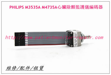 PHILIPS M3535A M4735A除颤仪编码器  飛利浦M3535A M3536A除顫儀維修配件