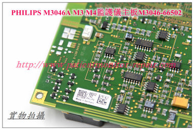 PHILIPS M3046A  M3  M4監護儀主板M3046-66502  飛利浦監護儀維修配件