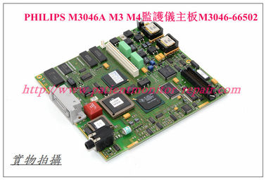 PHILIPS M3046A  M3  M4監護儀主板M3046-66502  飛利浦監護儀維修配件
