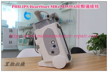 PHILIPS HeartStart MRx M3535A維修 飛利浦M3535A除顫儀原裝電池M3538A現貨 M3539A電源