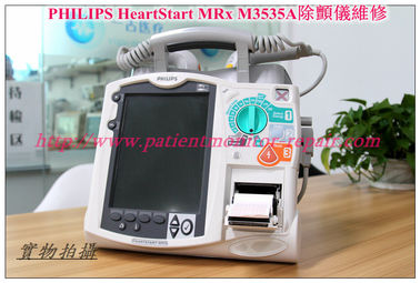 PHILIPS HeartStart MRx M3535A維修 飛利浦M3535A除顫儀原裝電池M3538A現貨 M3539A電源
