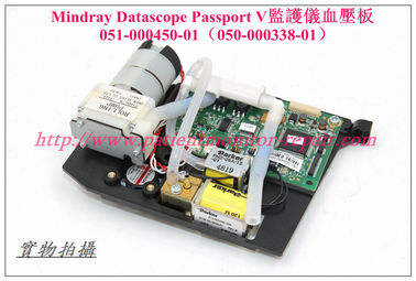 Mindray Datascope Passport V監護儀血壓板051-000450-01（050-000338-01）邁瑞監護儀維修