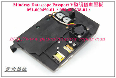 Mindray Datascope Passport V監護儀血壓板051-000450-01（050-000338-01）邁瑞監護儀維修