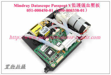 Mindray Datascope Passport V監護儀血壓板051-000450-01（050-000338-01）邁瑞監護儀維修