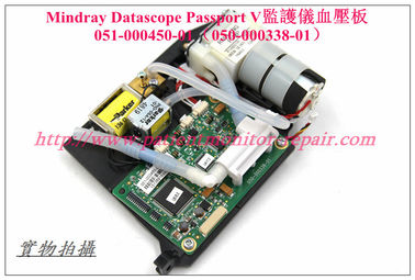 Mindray Datascope Passport V監護儀血壓板051-000450-01（050-000338-01）邁瑞監護儀維修