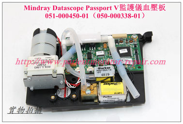 Mindray Datascope Passport V監護儀血壓板051-000450-01（050-000338-01）邁瑞監護儀維修