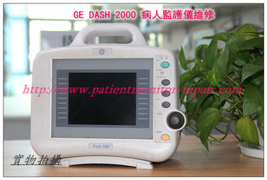 GE DASH2000病人監護儀維修 GE 監護儀維修 監護儀常見故障維修