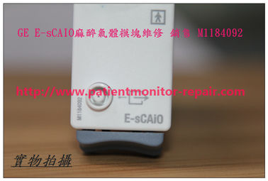GE 監護儀E-sCAIO 麻醉氣體模塊維修 銷售 M1184092  GE 監護儀配件