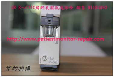 GE 監護儀E-sCAIO 麻醉氣體模塊維修 銷售 M1184092  GE 監護儀配件